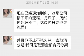 龙游债务清欠服务